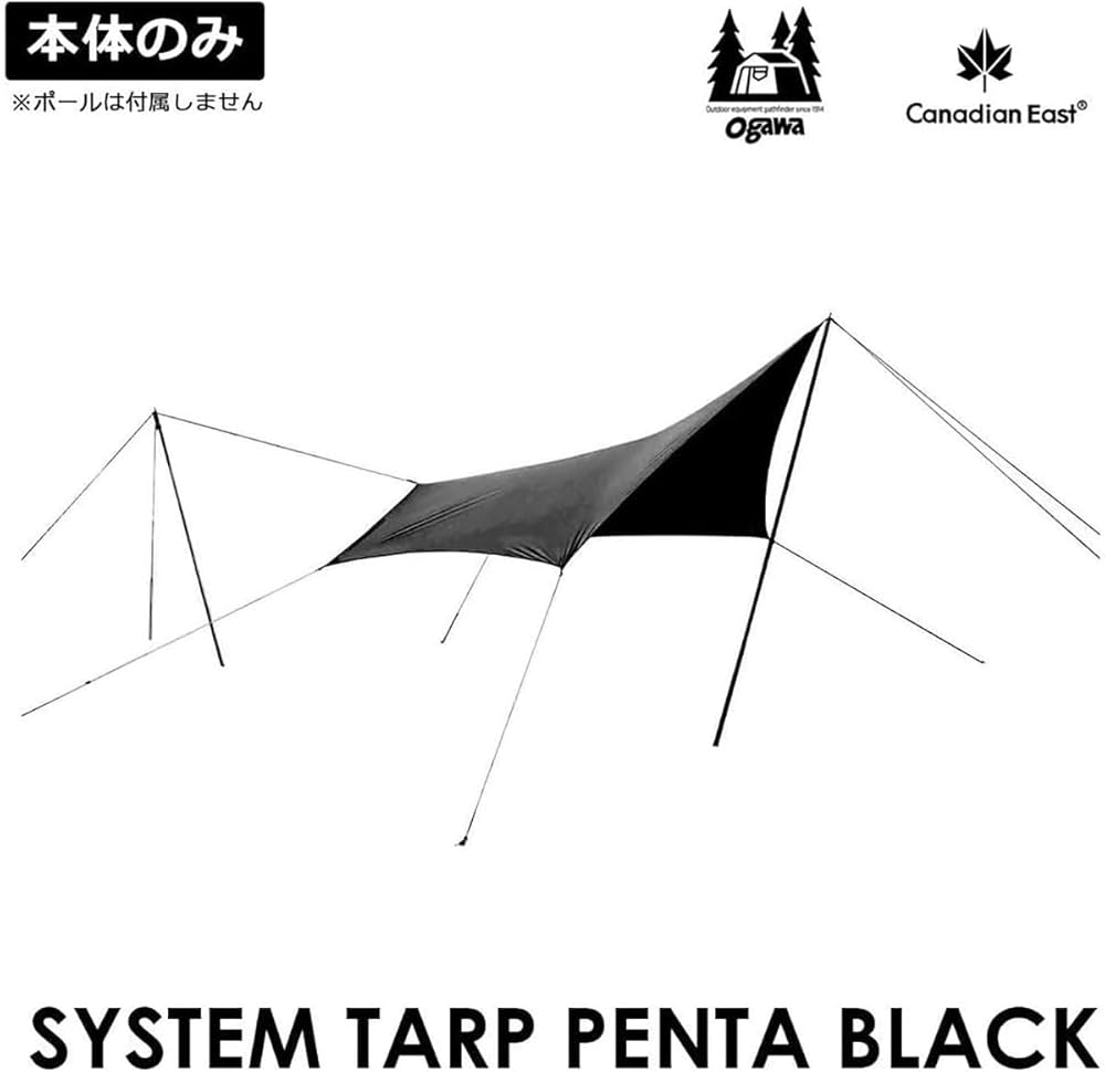 ogawa 五角形タープ ペンタ3×3 CETO1023 ポール付き　新品 Amazon | Canadian East(カナディアンイースト)×ogawa(オガワ