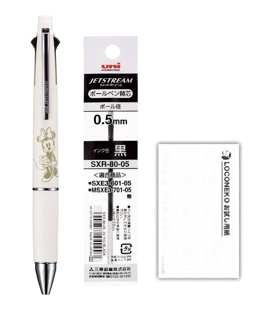 リクエスト商品4点　ミニー Amazon | 三菱鉛筆 多機能ペン ジェットストリーム 4&1 0.5 限定