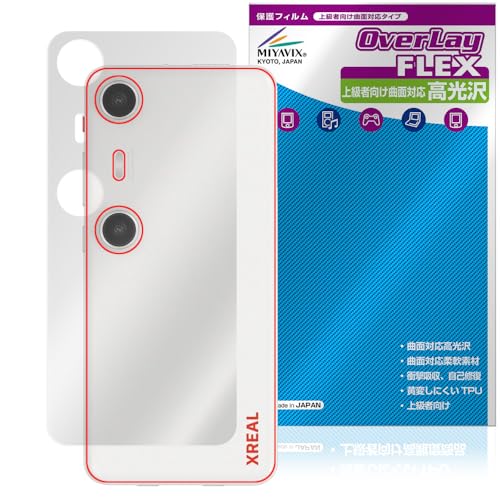 ~rbNX XREAL Beam Pro Ή ی tB ȖʑΉ  TPU w C Ռz