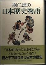 【中古】 羽仁進の動物王国/講談社/羽仁進 中古】 羽仁進の動物王国/講談社/羽仁進