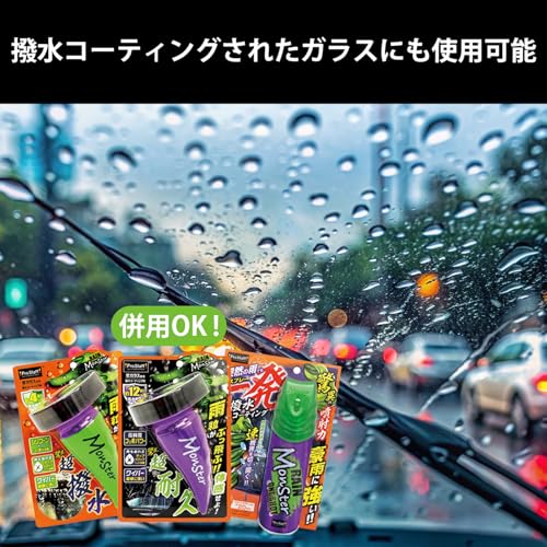 キイロビン ピュア 純水ウォッシャー A-82