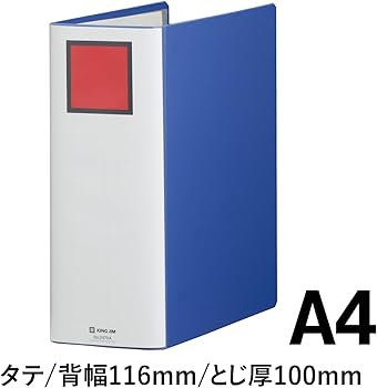Amazon | キングジム キング ファイル スーパードッチ 脱・着