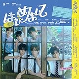 ブスに花束を。