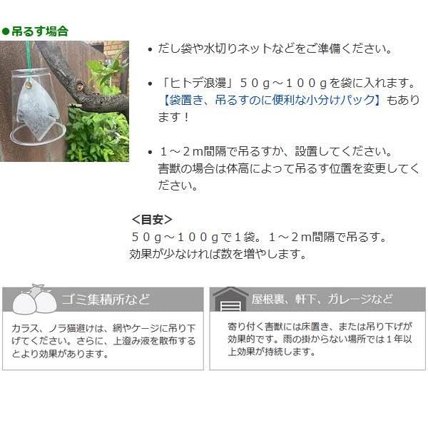 冷凍ヒトデ Amazon.co.jp: 寿産業 ヒトデ浪漫 500g ヒトデサポニン 虫除け