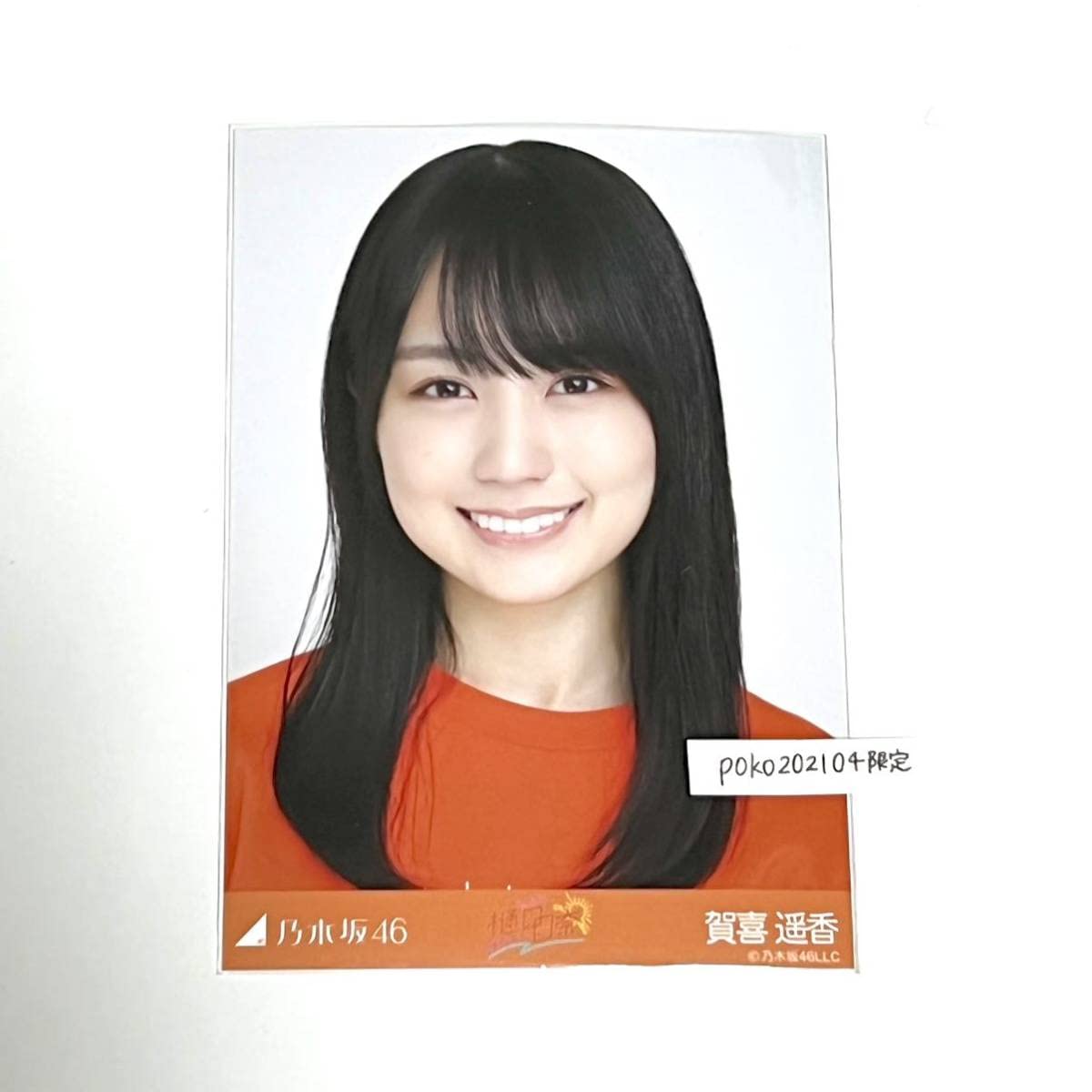 乃木坂46 賀喜遥香 生写真 樋口日奈卒業セレモニーT コンプ 乃木坂46 賀喜遥香 生写真 樋口日奈卒業セレモニーT コンプ