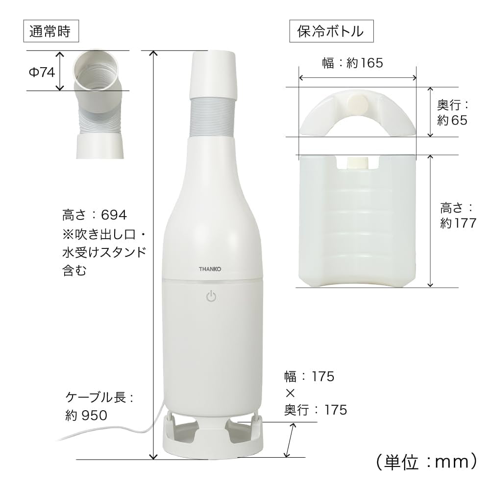 Amazon | THANKO クーラーファン 扇風機 排熱なし スポット