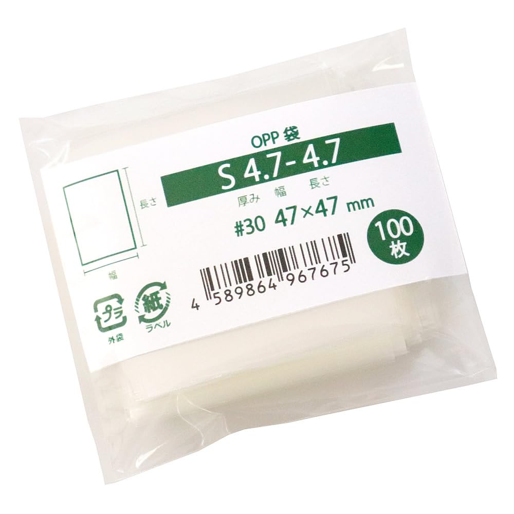 Amazon | OPP袋 45x45mmサイズステッカー・カード対応 スリーブ