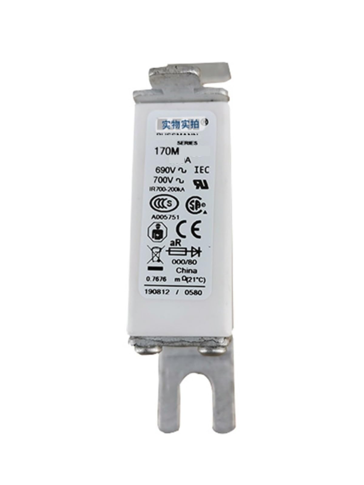 Fusible haute tension 170M5466 pour module d'alimentation industrielle - 3