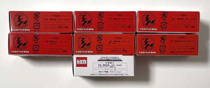 トミカビーム+入場記念トミカ 計6台 トミカ博限定 トミカビーム+入場