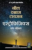 Manjul Publishing House