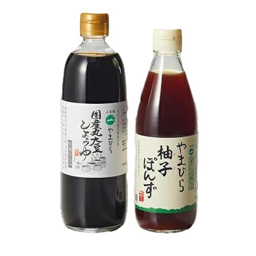 [ 小豆島 ]やまひらさんの国産丸大豆しょうゆと柚子ぽんずセット 調味料 醤油 濃口 ポン酢 ぽん酢