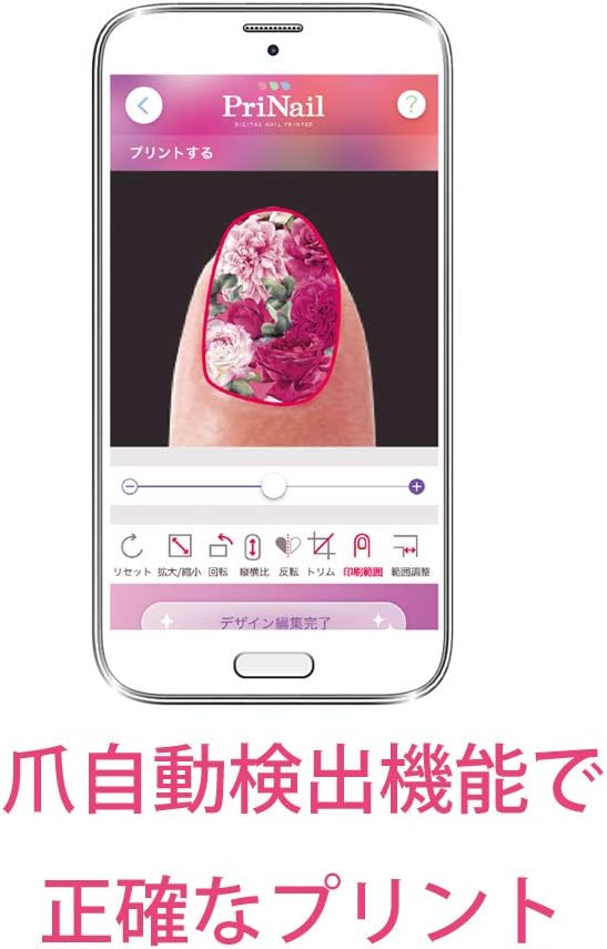 Amazon コイズミ デジタルネイルプリンター プリネイル ピンク Knp N800 P コイズミ Koizumi ホーム キッチン 通販