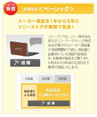 【HDD無し】SONY VAIO デスクトップPC 24型ワイド液晶フルHD Amazon.co.jp: ソニー(VAIO) VAIO Lシリーズ148(24型タッチ