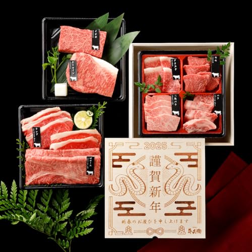 お年賀 ギフト メモリアル彫刻ギフト 黒毛和牛 国産牛 8種 木箱 3段重 焼肉セット 600g プレゼント 高級 国産牛 A4 A5 等級 焼肉 牛肉 おせち 人気メニュー お店の味 国産 和牛 安心 安全 焼肉牛兵衛