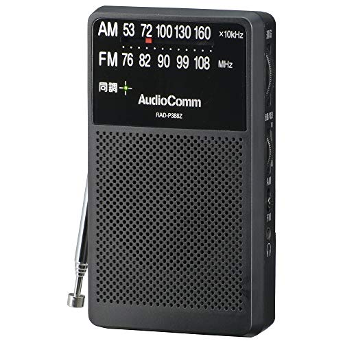 オーム AM/FM 手回しラジオライトAudioComm RAD-V945N rdzdsi3 4_000000026883.jpg?1729140546