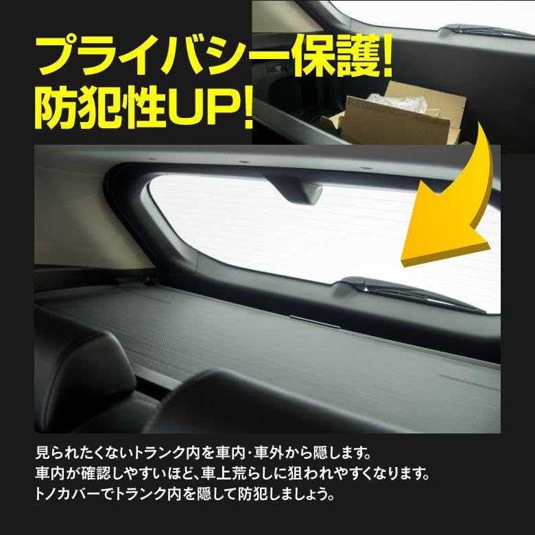 Tadayuki Sakamoto様用 レクサス　RX 20型用トノカバー Tadayuki Sakamoto様用 レクサス RX 20型用トノカバー Tadayuki