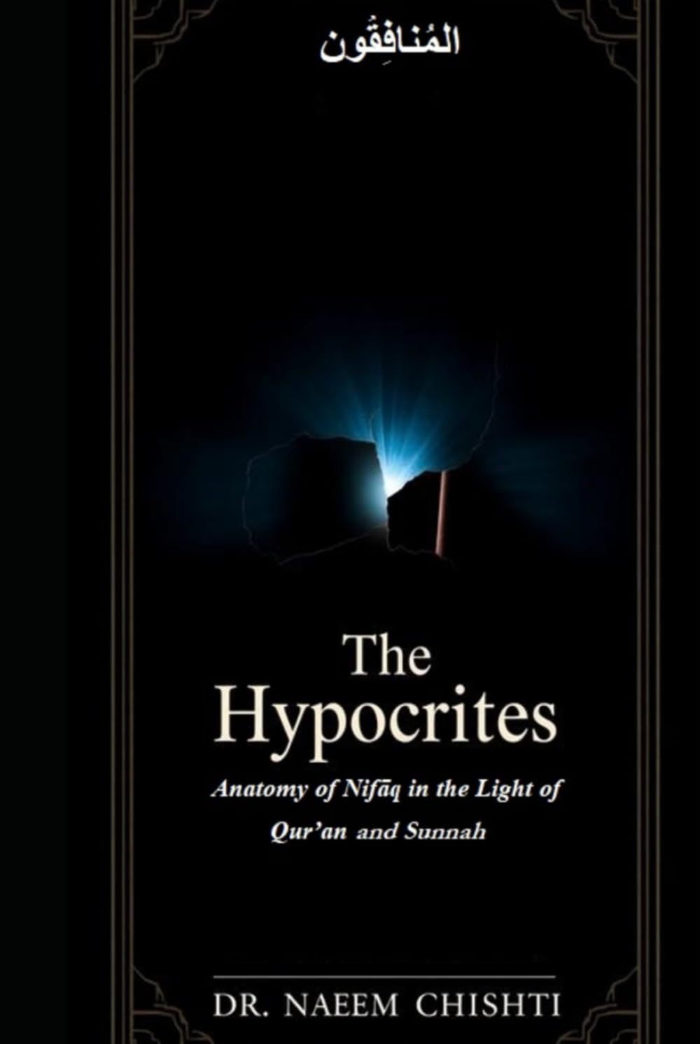 The Hypocrites: Anatomy of Nifāq in the Light of Qur’an and Sunnah