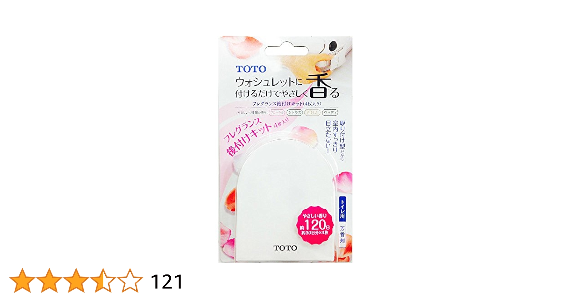 TOTO トイレ用芳香剤 ウォシュレット後付けフレグランス スターターキット(シート4枚入) TCA238 i8my1cf 51-s9srJ1BL.jpg_BO30,255,255,