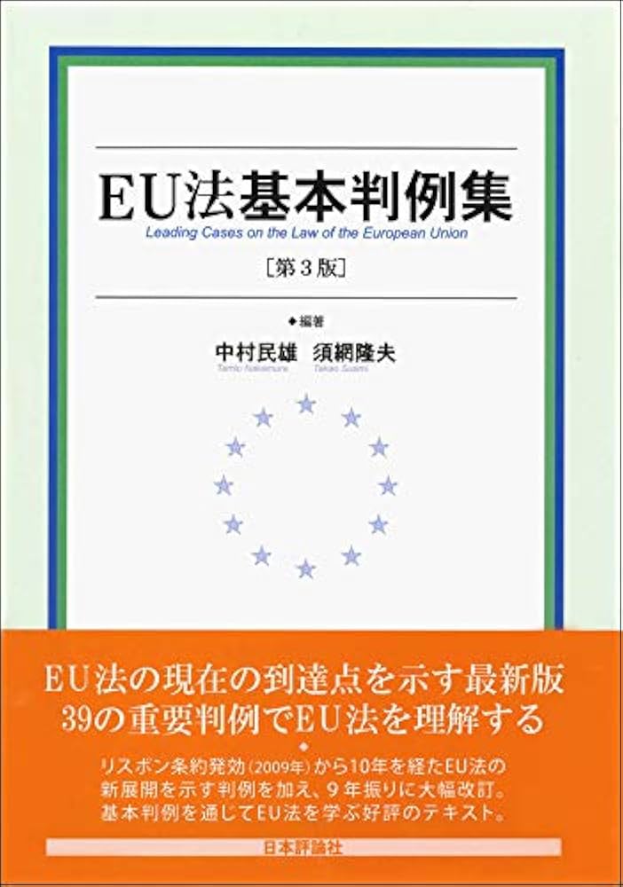 裁断済　最新裁判書式体系4,5 民事執行Ⅰ,Ⅱ 裁断済】最新裁判書式体系4 民事執行Ⅰ・Ⅱ セットの通販 by
