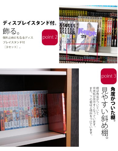 Amazon｜漫画1008冊 本棚 コミック 収納力3倍のひな壇式 (幅89cm