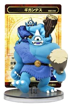 ドラゴンクエストモンスターズギャラリーギガンテス Amazon.co.jp: ドラゴンクエスト モンスターミュージアム 010