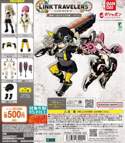 リンクトラベラーズSIDE:G レビュー オプションセット編