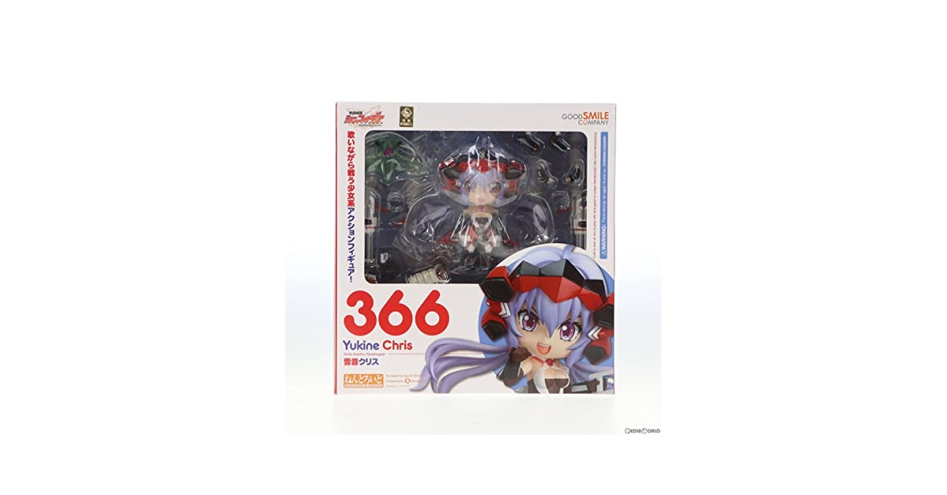 Amazon | ねんどろいど 366 雪音クリス(ゆきねくりす) 戦姫絶唱