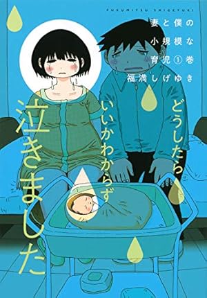 Amazon.co.jp: ドラゴンクエストエデンの戦士たち (14