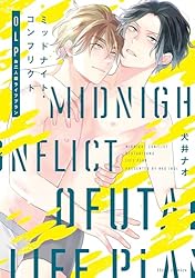 Amazon.co.jp: ミッドナイト・コンフリクトTHX【電子特典付き