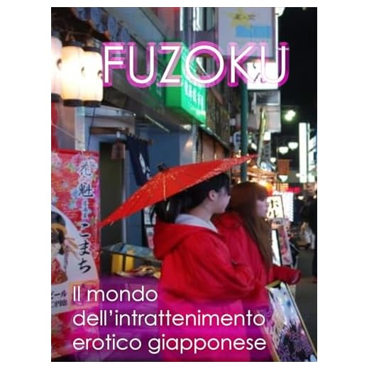 Fuzoku - il mondo dell'intrattenimento erotico giapponese