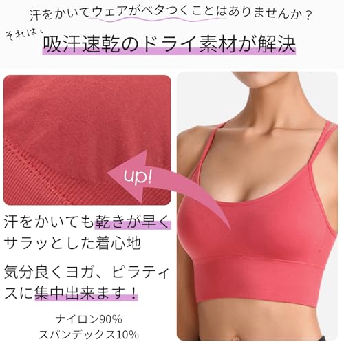 machikaada スポーツブラ の商品画像 3