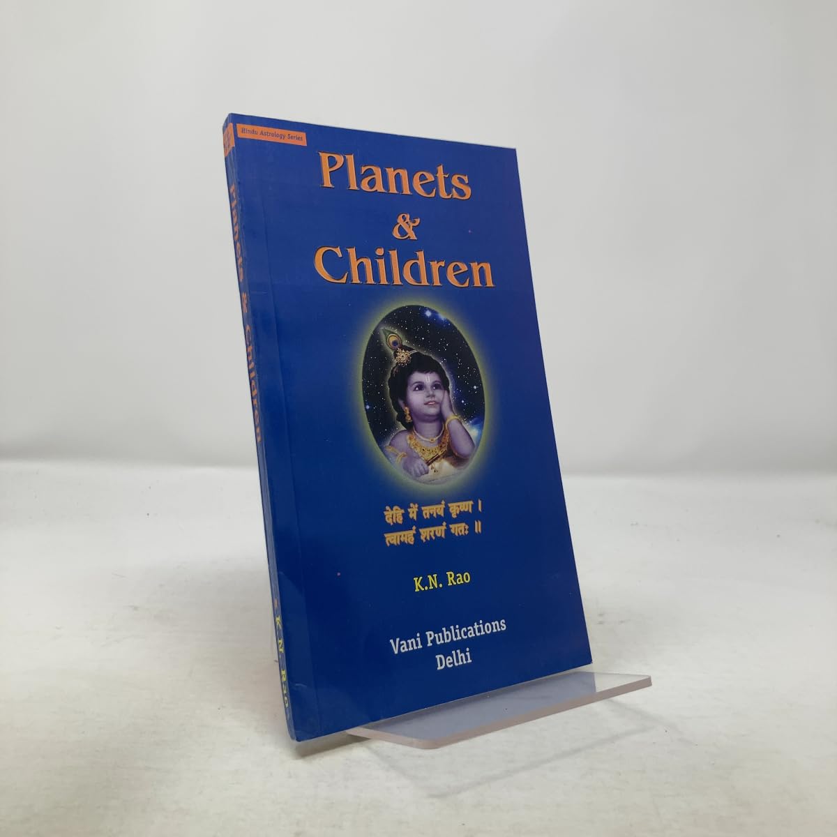Planets and Children: Hindu Astrology Series