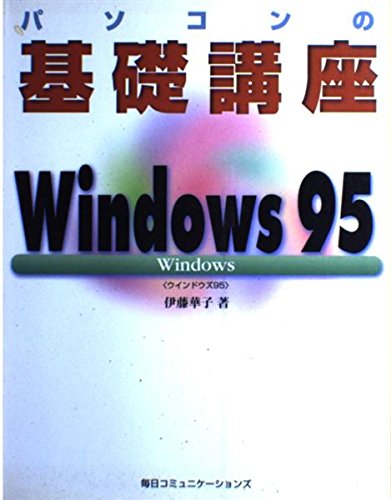 Ａｕｔｈｏｒｗａｒｅ入門 Ｍａｃｉｎｔｏｓｈ版　今日から始める簡単マルチメデ/アスキ-・メディアワ-クス/大重美幸（大型本） Yahoo!オークション - 珍品 Authorware入門 Macintosh版 今日