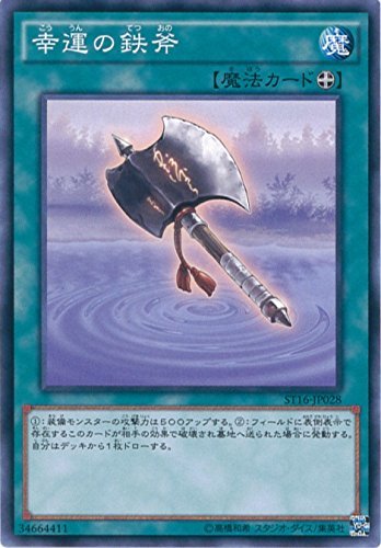 遊戯王　カード Amazon.co.jp: 遊戯王 SD44-JP030 おろかな副葬 (日本語版