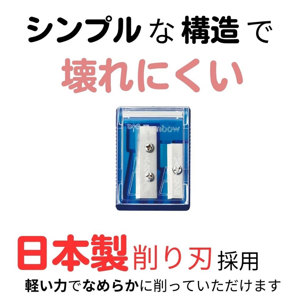 Amazon.co.jp: トンボ鉛筆 ミニ鉛筆削り ippo! Wシャープナー KSA-121A