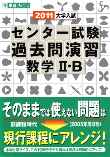 希少　医学部数学のすべて　河合正人　河合塾 希少 医学部数学のすべて 河合正人 河合塾 【公式通販】