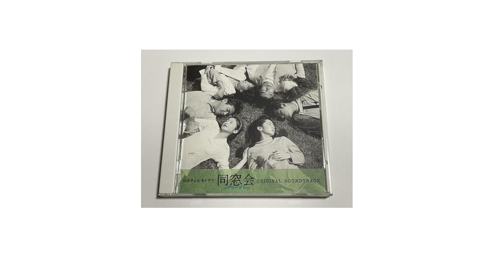 同窓会 オリジナル・サウンド・トラック [CD] Amazon.co.jp: 同窓会 オリジナル・サウンド・トラック: Music