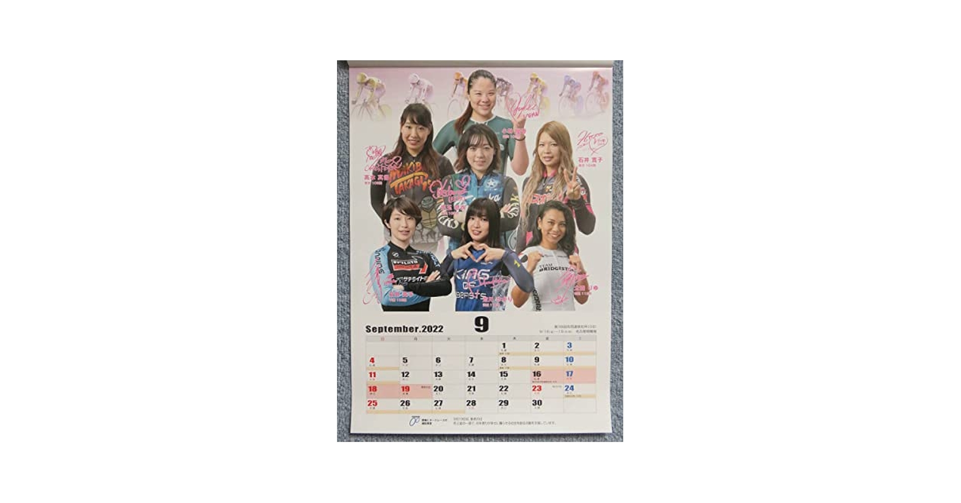 競馬　レア本 東本昌平RIDE 96 ZX9R ZX10R 特集 - メルカリ