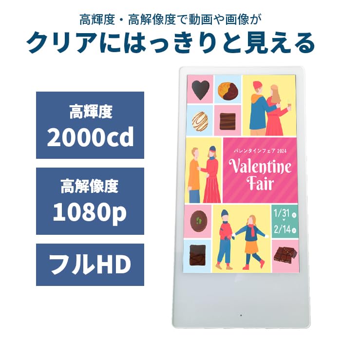 Amazon | デジタルサイネージ 電子看板 42インチ 店舗看板 ポスター 