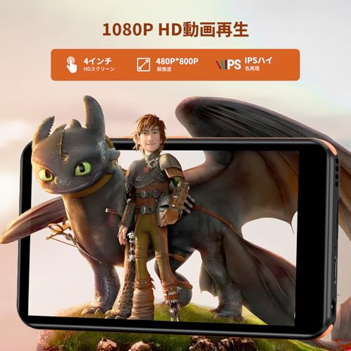 Android 13 mp3プレーヤー 4GB RAM+32GB ROM内蔵 4インチ MP3プレーヤー Bluetooth WiFi搭載 2000mAhバッテリー APPダウンロード可能 動画再生 録音 FMラジオ 車載Bluetooth対応