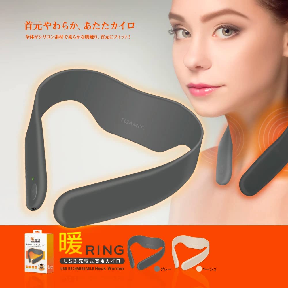 Amazon.co.jp: USB充電式首用カイロ 暖リング ネックウォーマー 男女 Amazon.co.jp: USB充電式首用カイロ 暖リング ネックウォーマー 男女