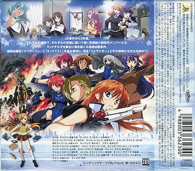 魔法少女リリカルなのはstrikerS ドラマCD 非売品 Yahoo!オークション - ドラマCD「魔法少女リリカルなのは