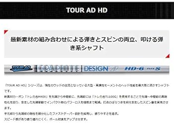 ツアーad i65 5w用 9月5日発売予定】スリクソン ZX 各種対応スリーブ付シャフト