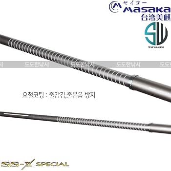 磯竿 3本セット 2枚カバー付き Gamakatsu がまかつ 磯竿 がま磯 ヒラマサ天剛2 フカセ 5.0m