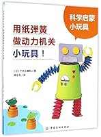 ????????????/??????? 7518025736 Book Cover