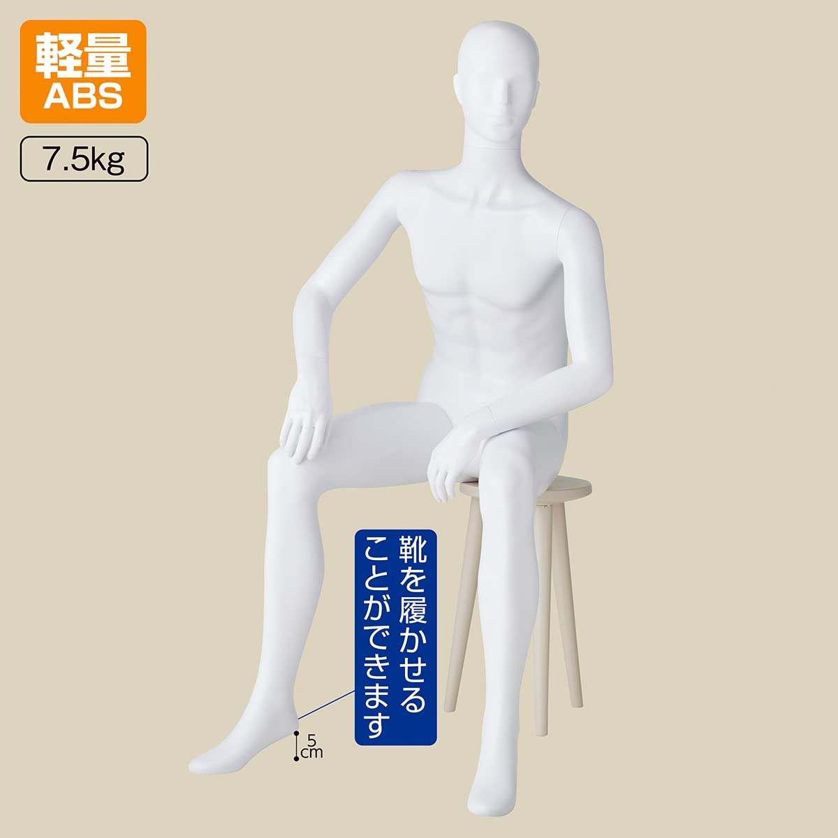 座りポーズ ディスプレイ ABS製 リアル マネキン トルソー マネキン