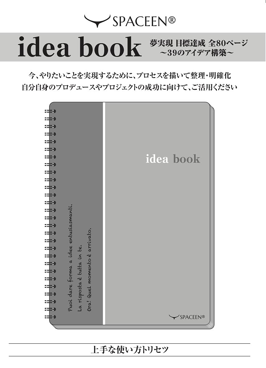 アイデア idea 334 336 348 3冊セット アイデア idea 334 336 348 3冊セット