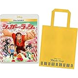 ディズニー ズートピア の主題歌日本語版はdream Ami 声優にも挑戦 映画ニュース 映画 Com