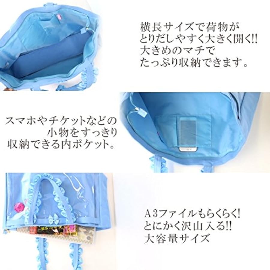 ジョリーフルール　コラコラ特大　たっぷりフリルビッグトートバック　サンプル Maison de FLEUR」×「すみっコぐらし」より新コレクション