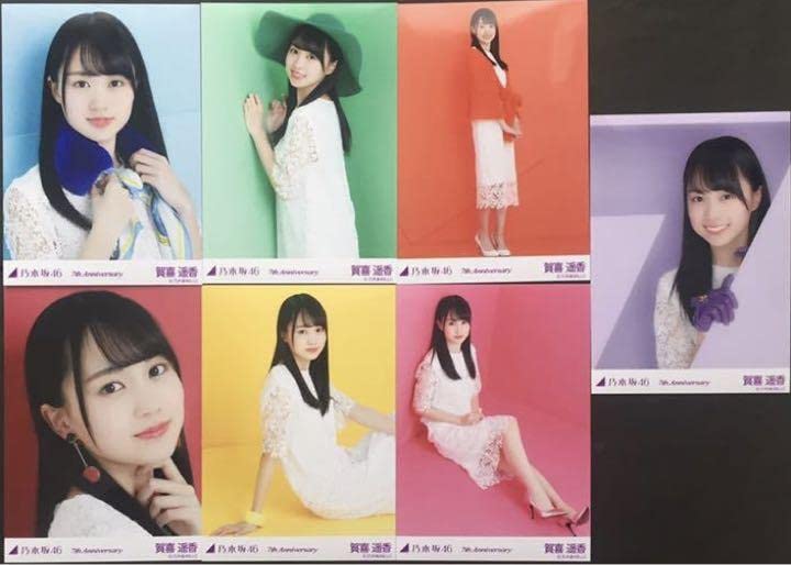 Amazon.co.jp: 賀喜遥香 7th Anniversary 7種 フルコンプ コンプ 